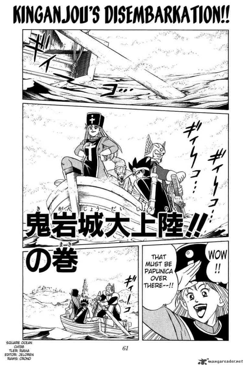 Dragon Quest Dai No Daiboken Chapter 138 Page 1