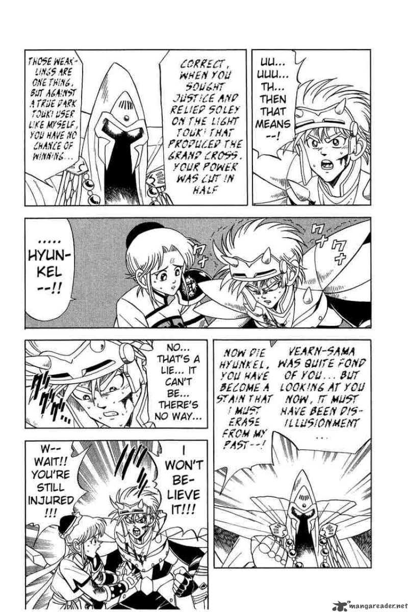 Dragon Quest Dai No Daiboken Chapter 145 Page 8