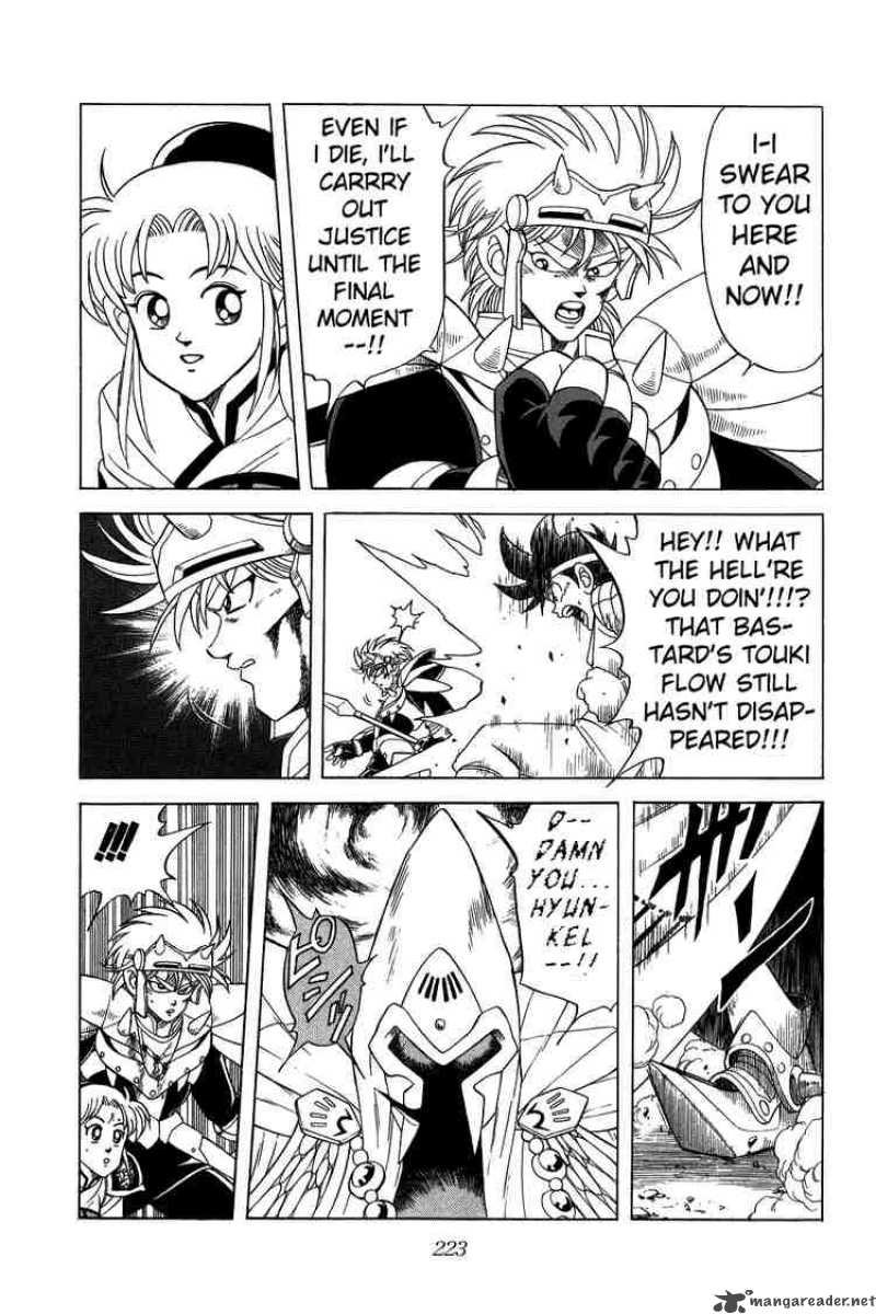 Dragon Quest Dai No Daiboken Chapter 146 Page 5