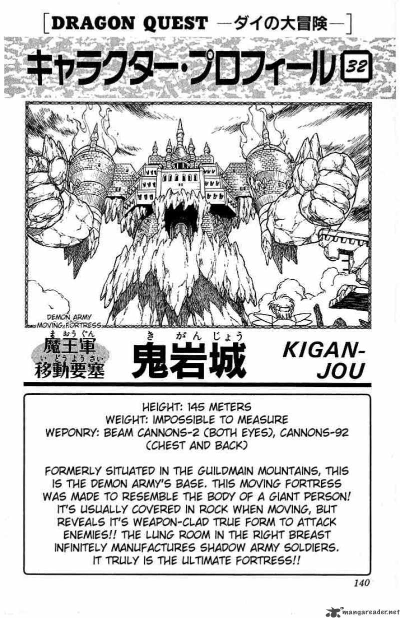 Dragon Quest Dai No Daiboken Chapter 148 Page 20