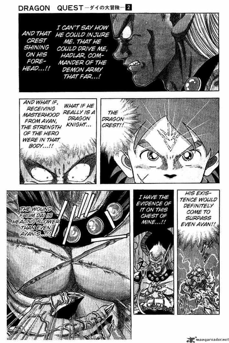 Dragon Quest Dai No Daiboken Chapter 15 Page 5