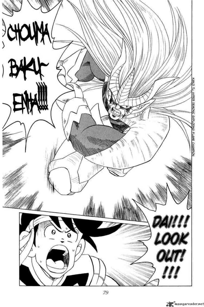 Dragon Quest Dai No Daiboken Chapter 155 Page 19
