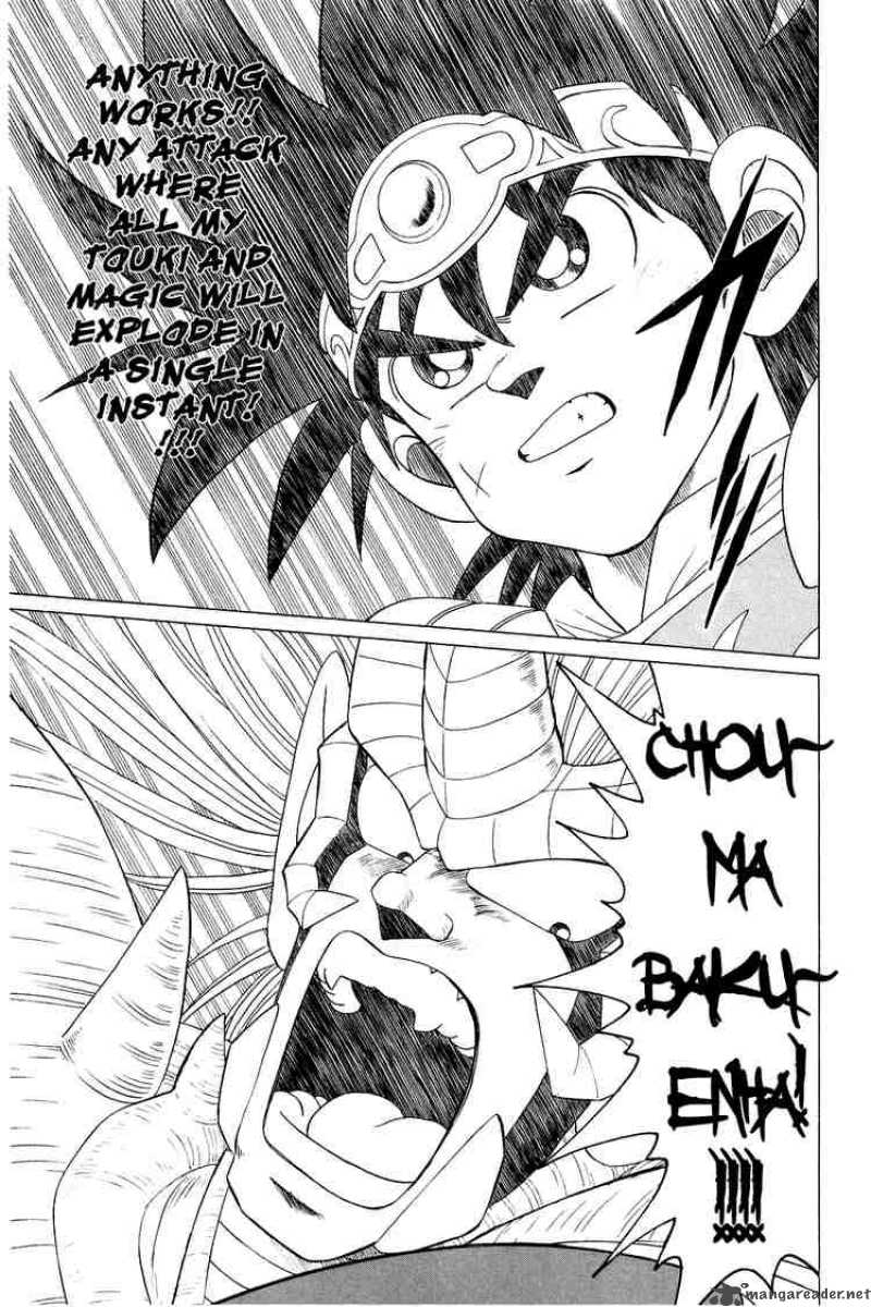 Dragon Quest Dai No Daiboken Chapter 156 Page 15