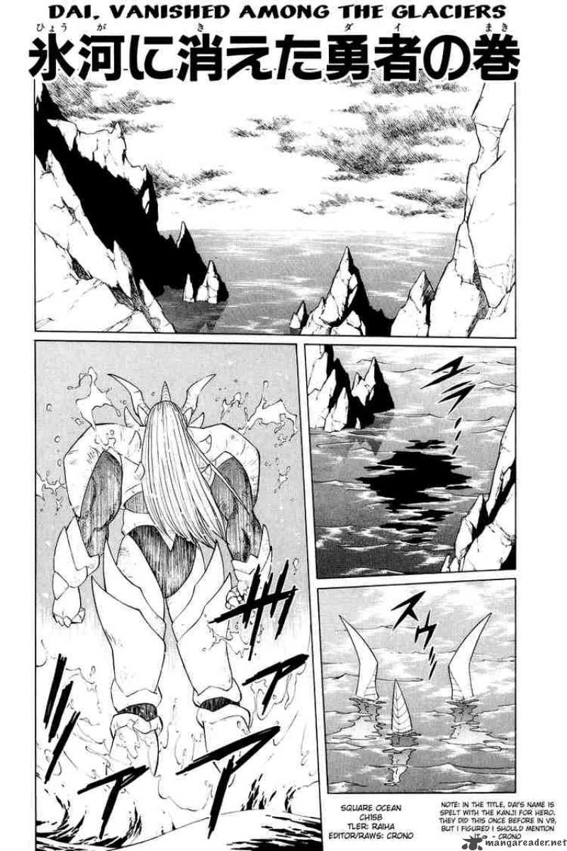 Dragon Quest Dai No Daiboken Chapter 158 Page 1