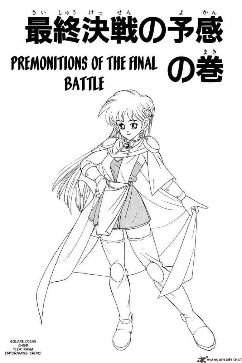 Dragon Quest Dai No Daiboken Chapter 159 Page 1
