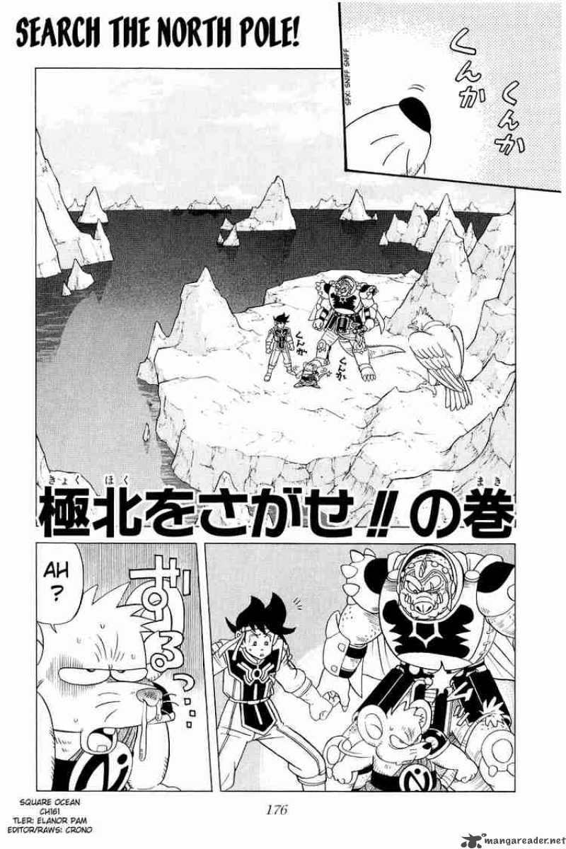 Dragon Quest Dai No Daiboken Chapter 161 Page 1