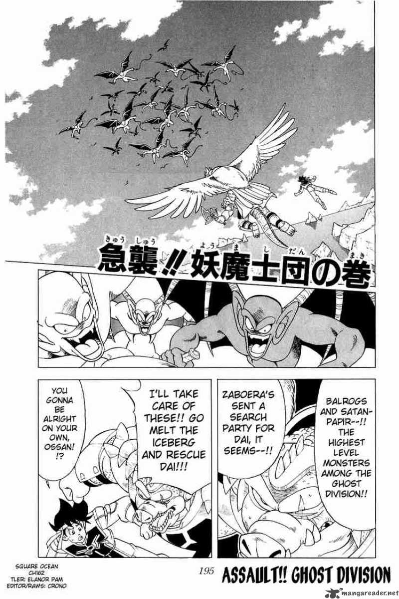 Dragon Quest Dai No Daiboken Chapter 162 Page 1