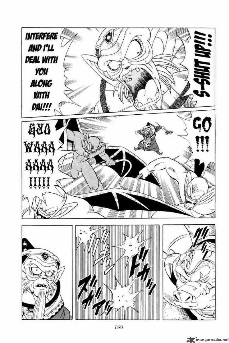 Dragon Quest Dai No Daiboken Chapter 162 Page 5