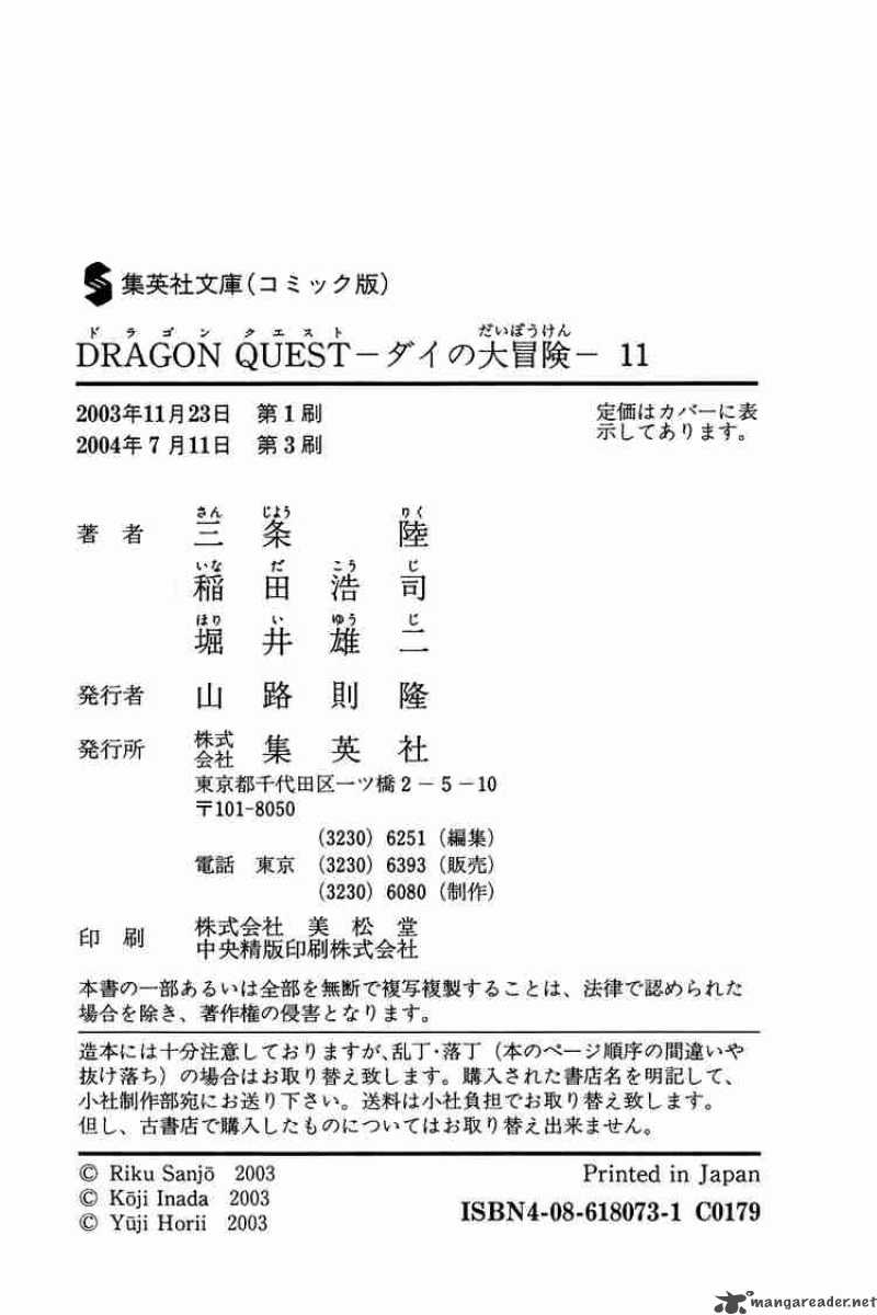 Dragon Quest Dai No Daiboken Chapter 168 Page 20
