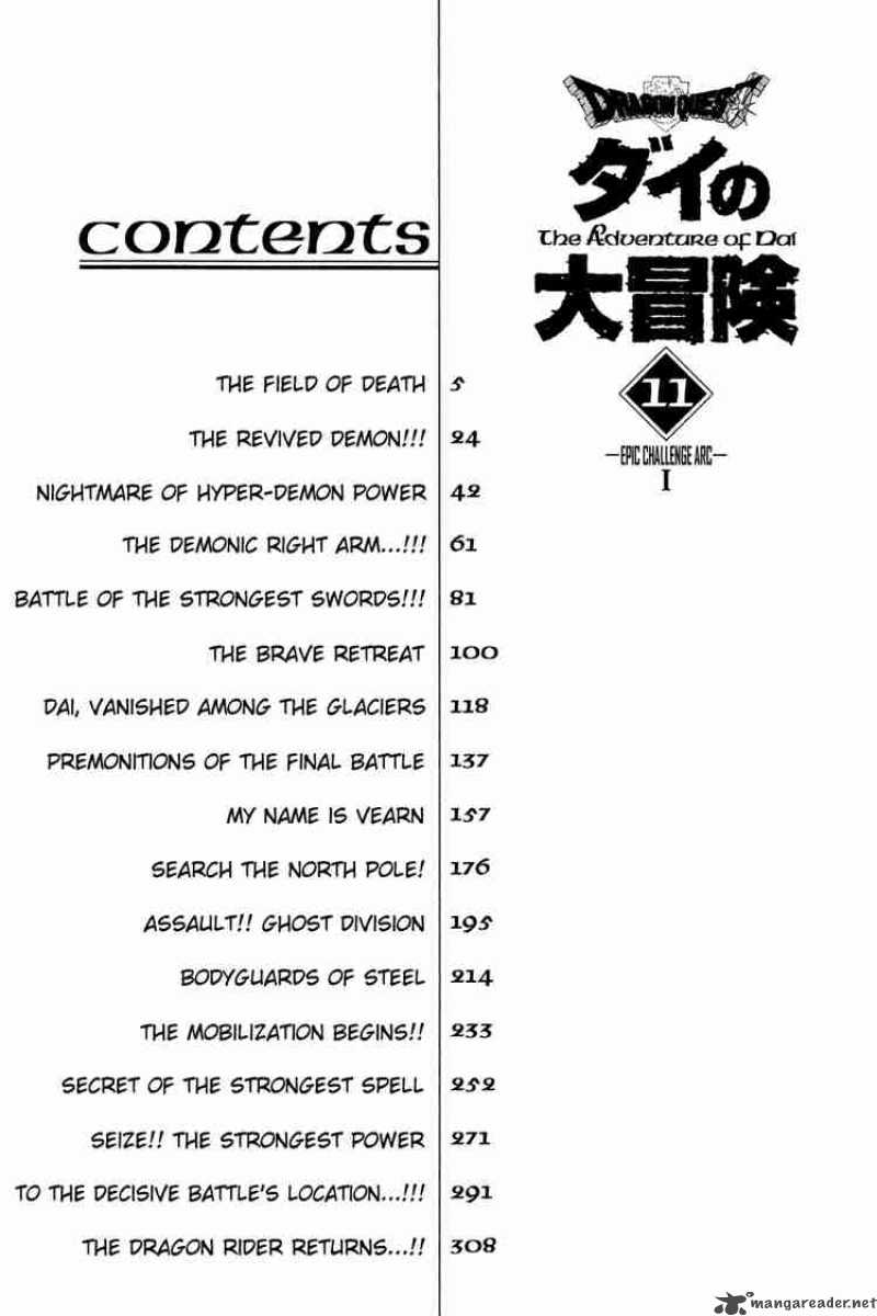 Dragon Quest Dai No Daiboken Chapter 168 Page 21