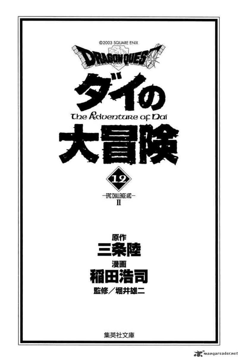 Dragon Quest Dai No Daiboken Chapter 169 Page 1