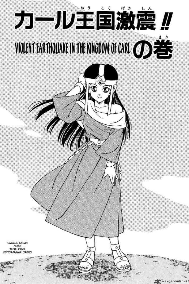 Dragon Quest Dai No Daiboken Chapter 169 Page 2