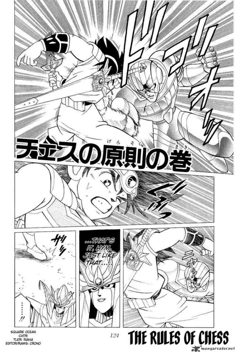 Dragon Quest Dai No Daiboken Chapter 175 Page 1