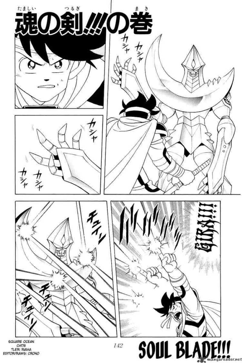 Dragon Quest Dai No Daiboken Chapter 176 Page 1