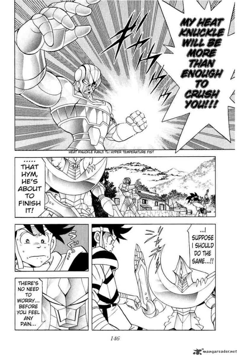 Dragon Quest Dai No Daiboken Chapter 176 Page 5