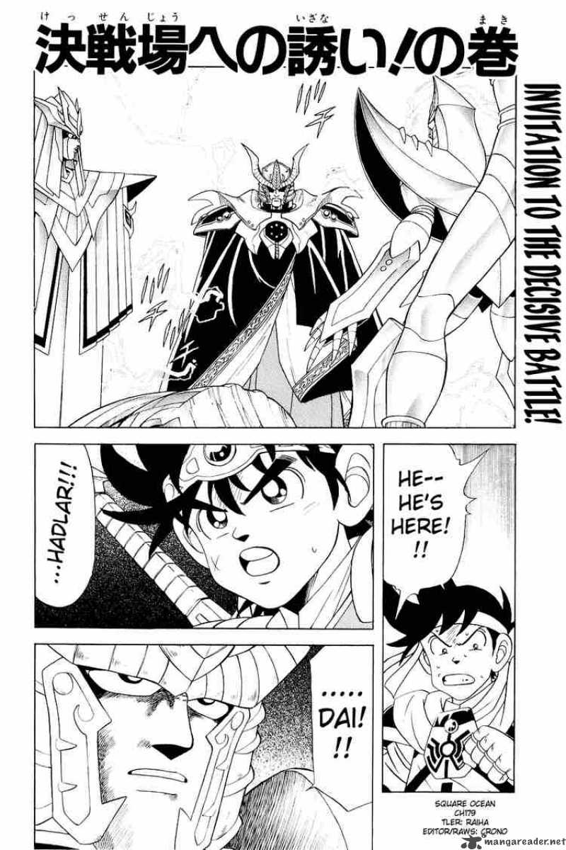 Dragon Quest Dai No Daiboken Chapter 179 Page 1