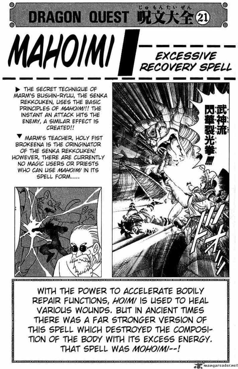 Dragon Quest Dai No Daiboken Chapter 179 Page 24