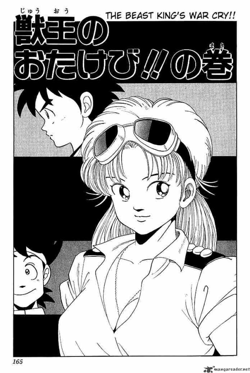 Dragon Quest Dai No Daiboken Chapter 18 Page 1