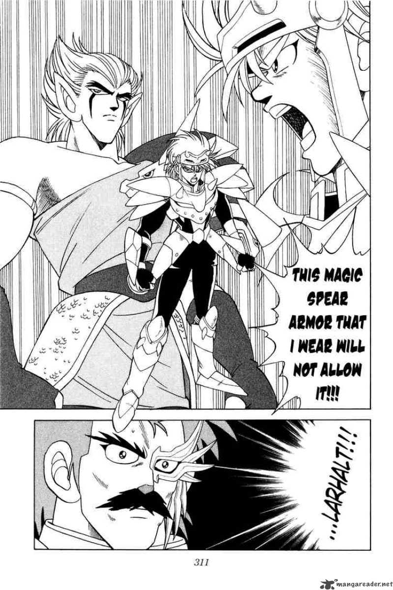 Dragon Quest Dai No Daiboken Chapter 184 Page 15