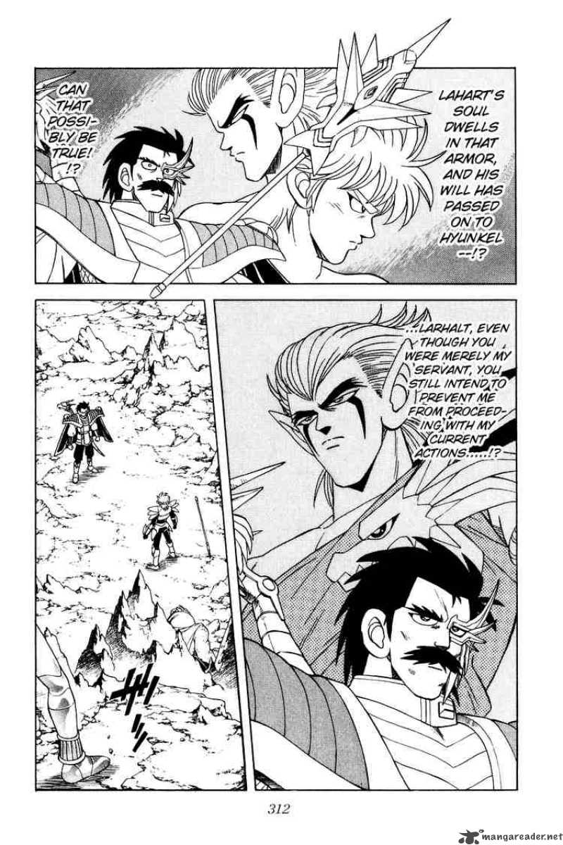 Dragon Quest Dai No Daiboken Chapter 184 Page 16