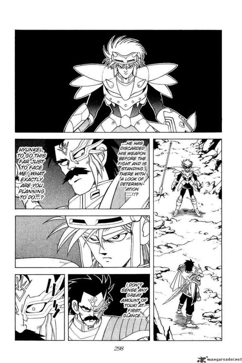 Dragon Quest Dai No Daiboken Chapter 184 Page 2