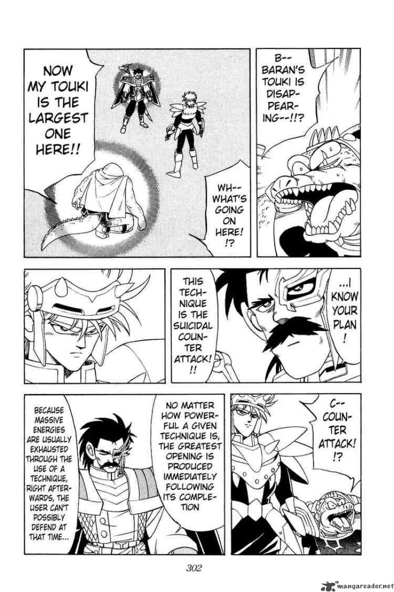 Dragon Quest Dai No Daiboken Chapter 184 Page 6