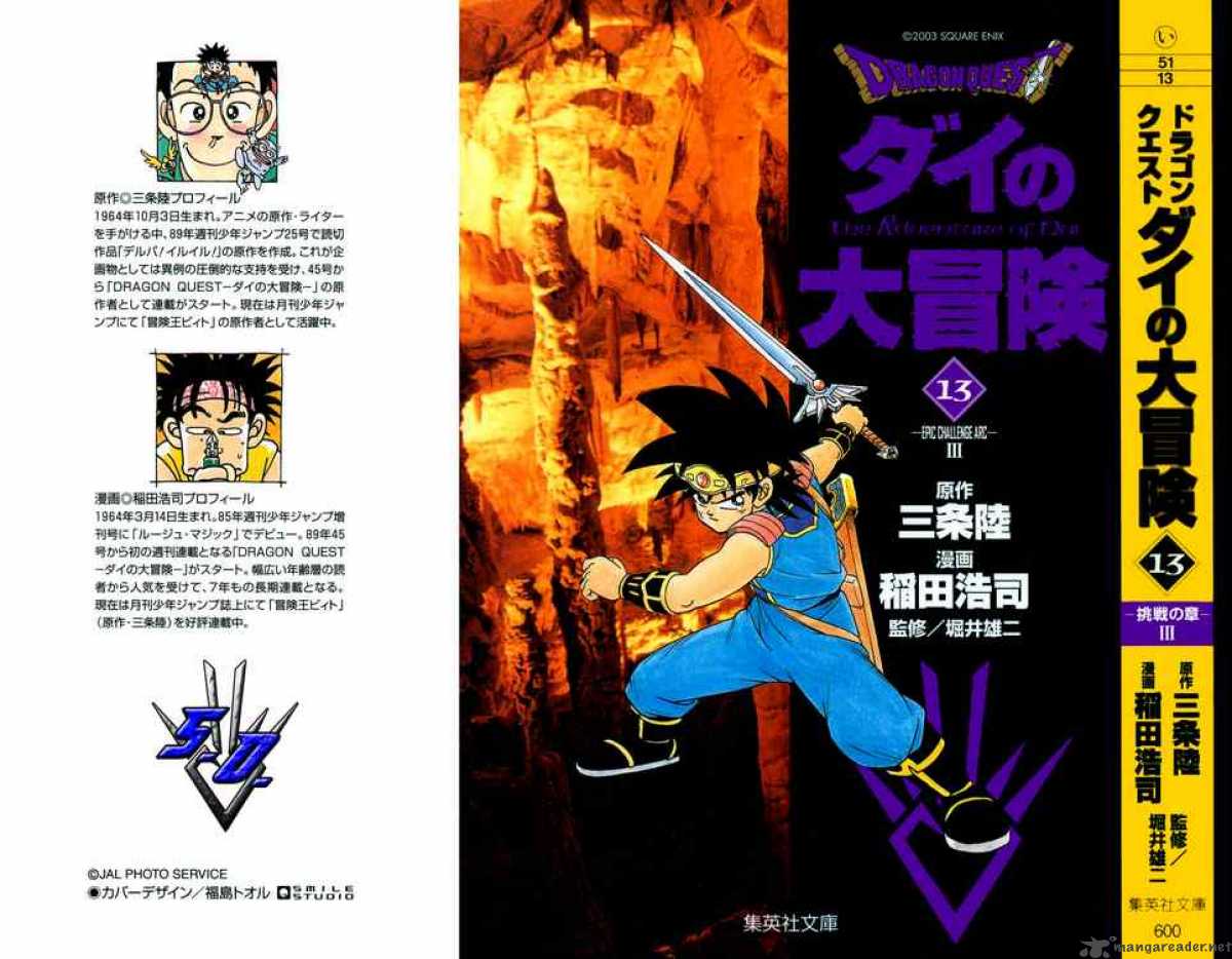 Dragon Quest Dai No Daiboken Chapter 185 Page 21