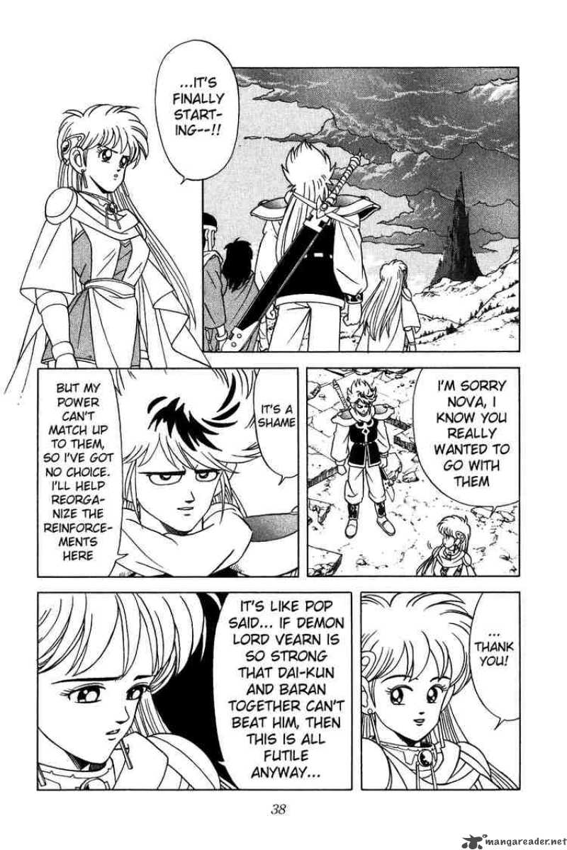 Dragon Quest Dai No Daiboken Chapter 186 Page 15