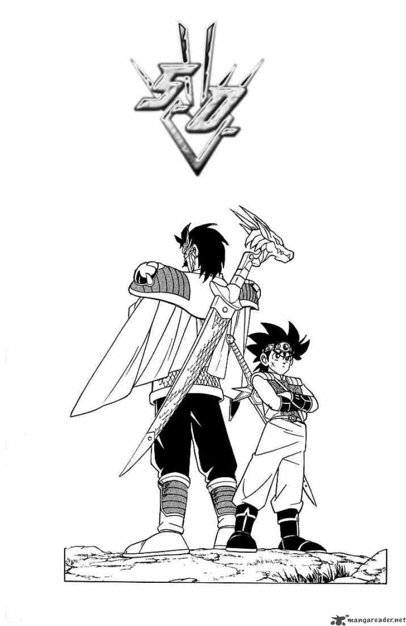 Dragon Quest Dai No Daiboken Chapter 186 Page 18