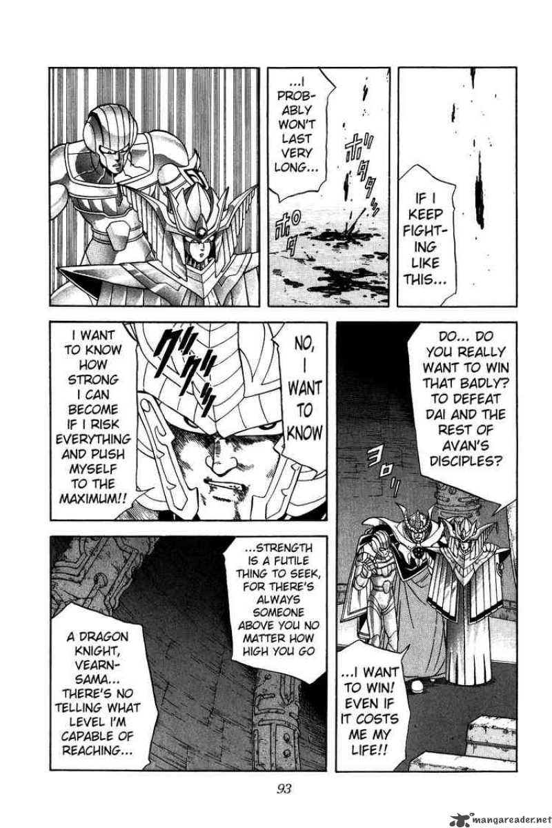 Dragon Quest Dai No Daiboken Chapter 189 Page 12