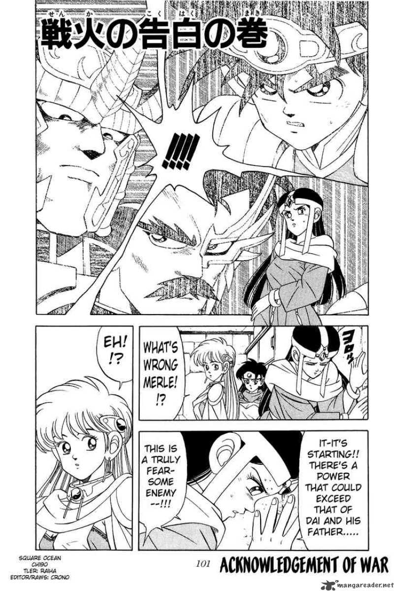 Dragon Quest Dai No Daiboken Chapter 190 Page 1