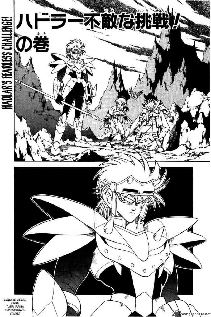 Dragon Quest Dai No Daiboken Chapter 191 Page 1