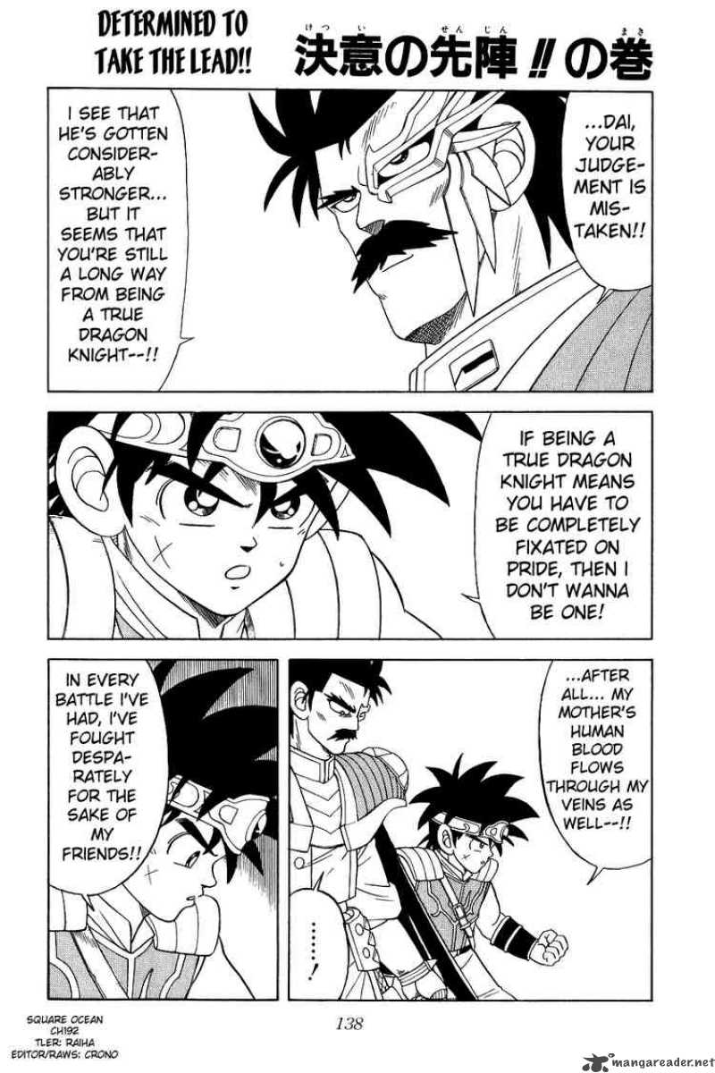 Dragon Quest Dai No Daiboken Chapter 192 Page 1