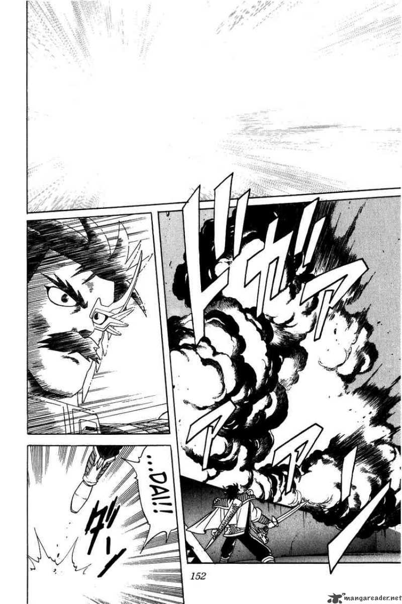Dragon Quest Dai No Daiboken Chapter 192 Page 15