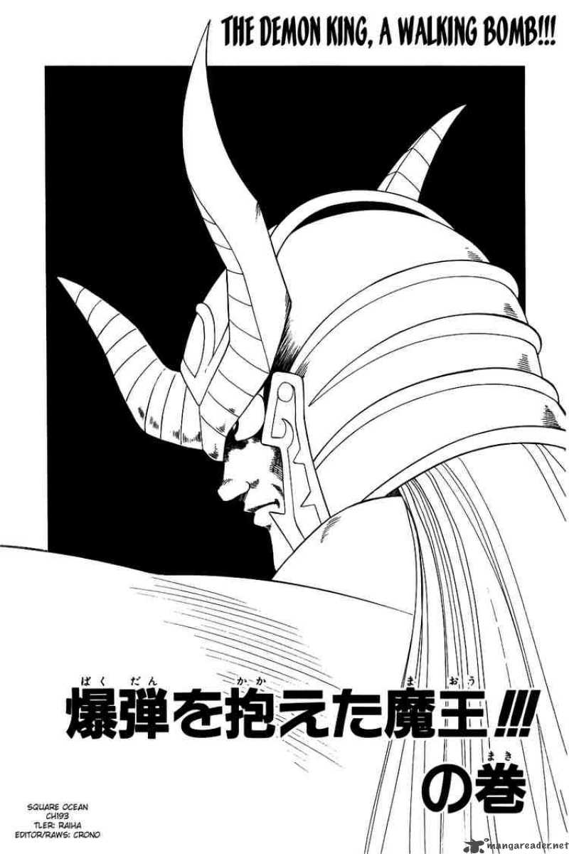 Dragon Quest Dai No Daiboken Chapter 193 Page 1