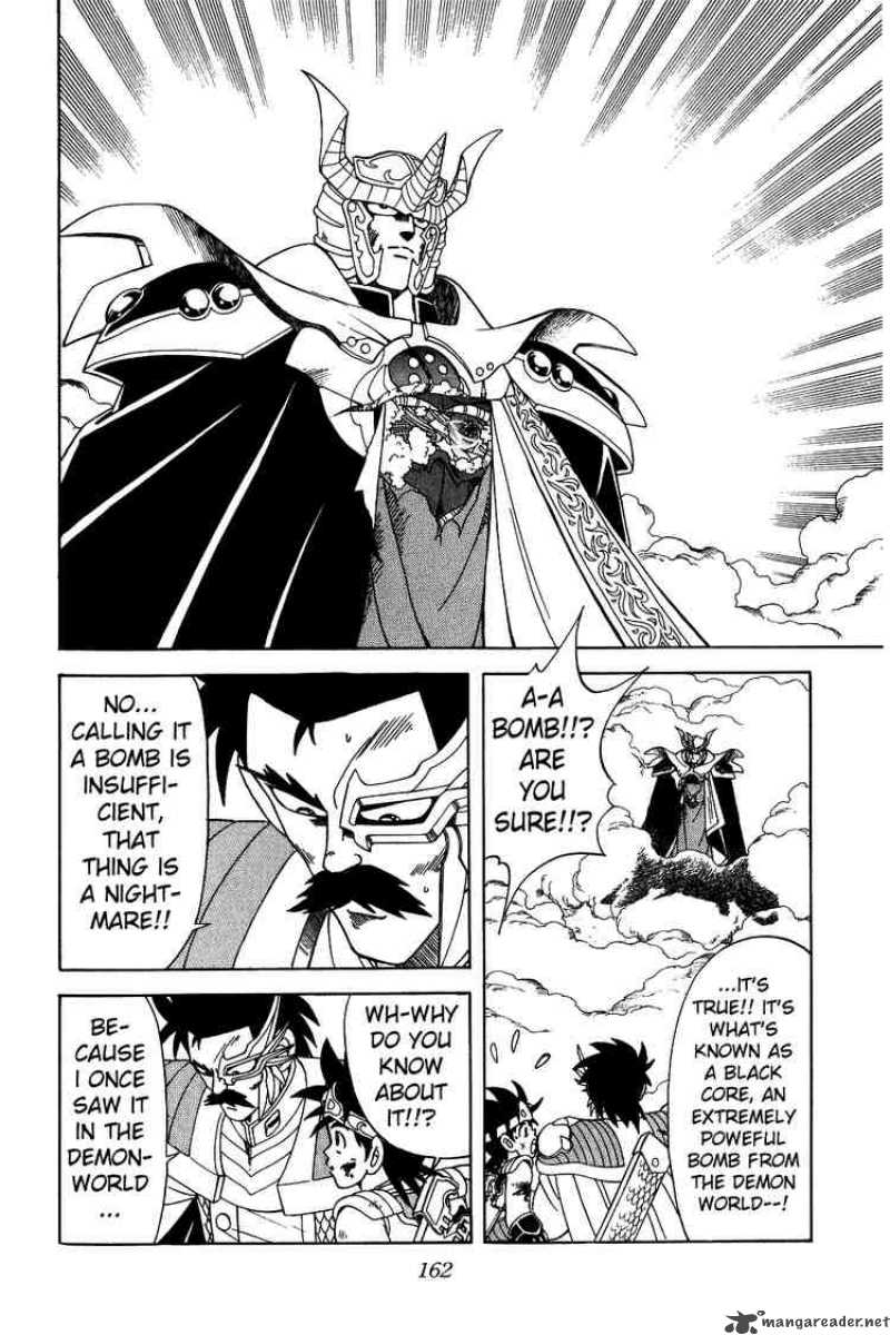 Dragon Quest Dai No Daiboken Chapter 193 Page 6