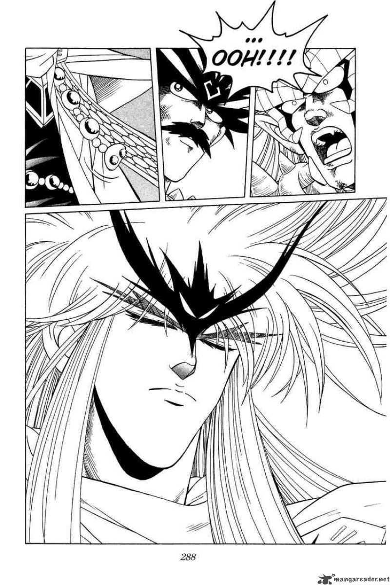 Dragon Quest Dai No Daiboken Chapter 199 Page 14