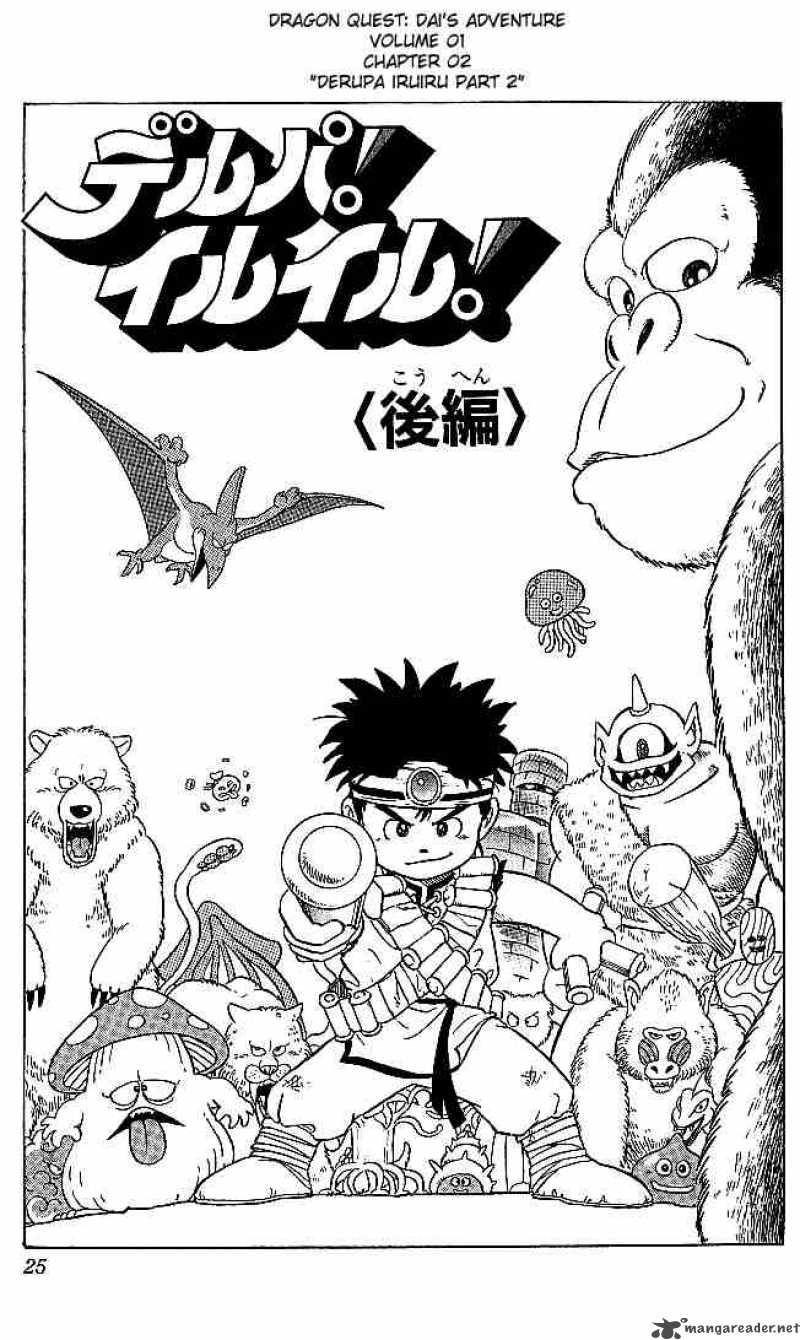 Dragon Quest Dai No Daiboken Chapter 2 Page 1