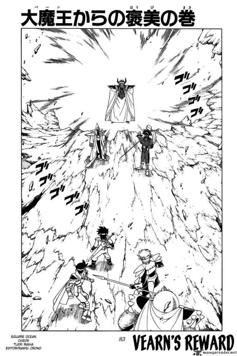 Dragon Quest Dai No Daiboken Chapter 205 Page 1