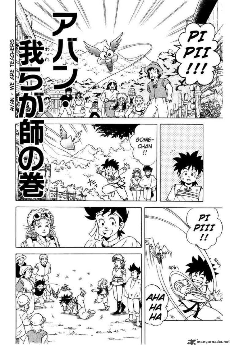 Dragon Quest Dai No Daiboken Chapter 21 Page 1