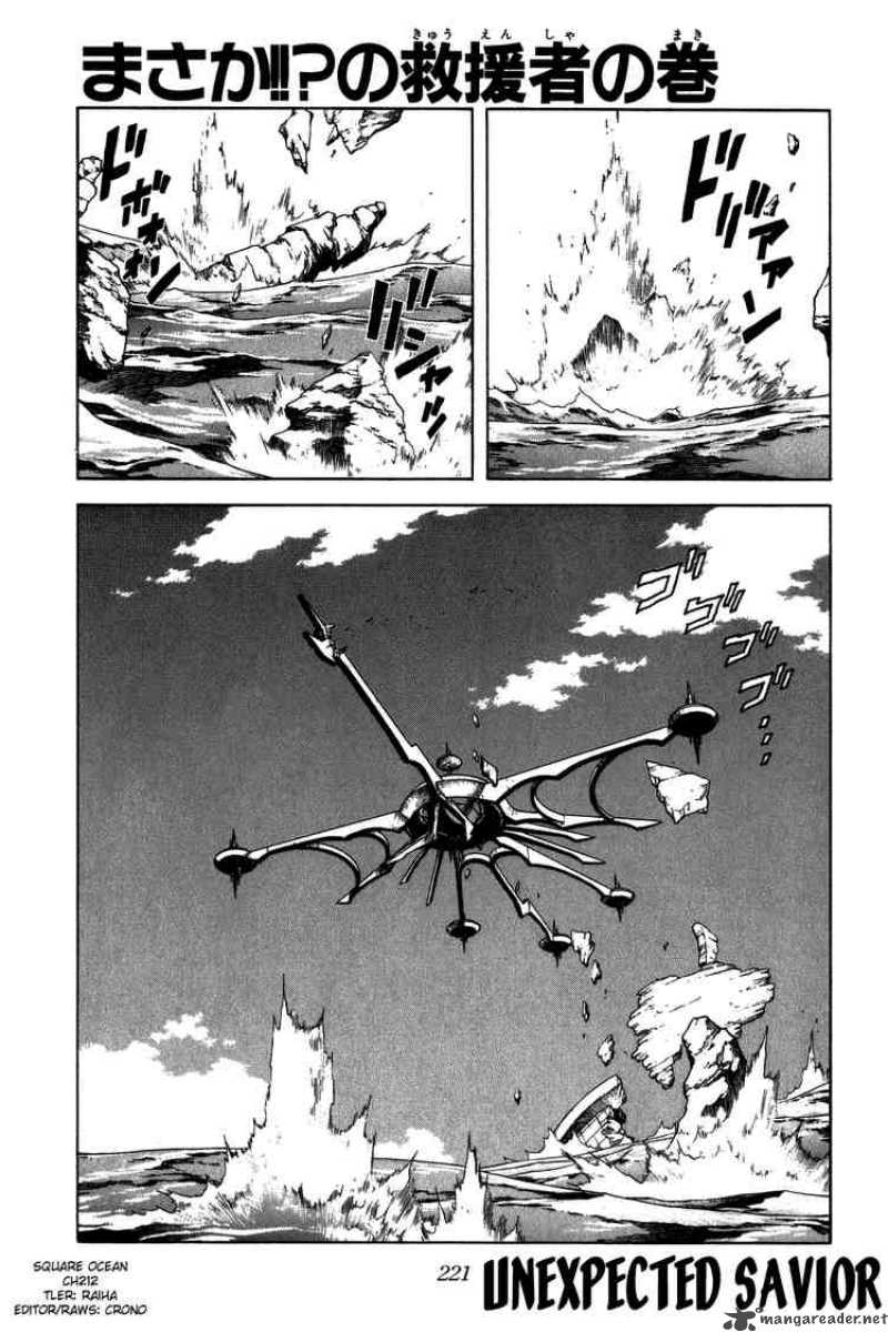 Dragon Quest Dai No Daiboken Chapter 212 Page 1