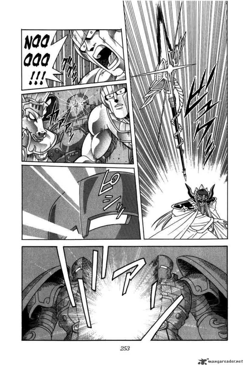 Dragon Quest Dai No Daiboken Chapter 213 Page 13