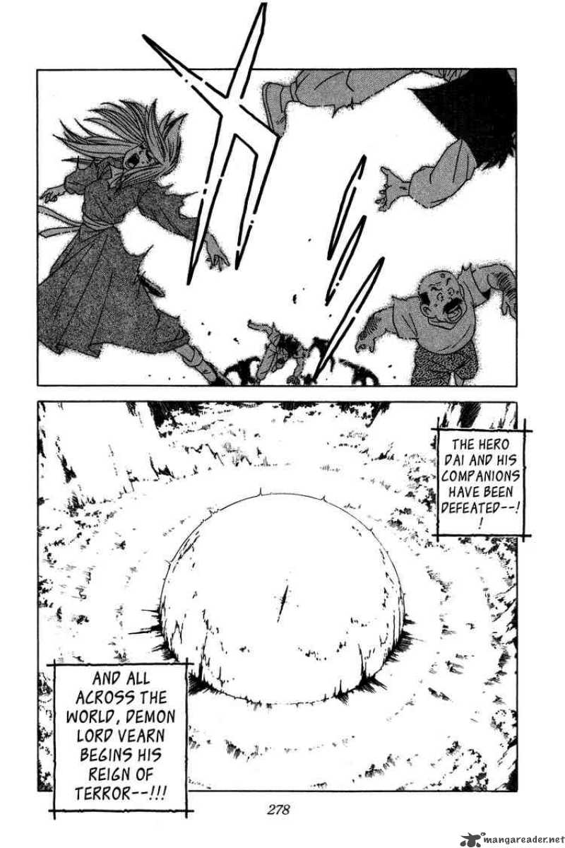 Dragon Quest Dai No Daiboken Chapter 214 Page 17
