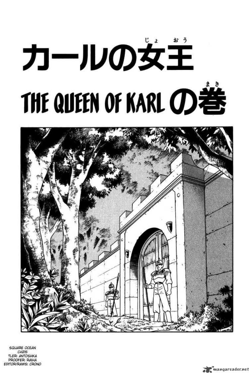 Dragon Quest Dai No Daiboken Chapter 216 Page 1