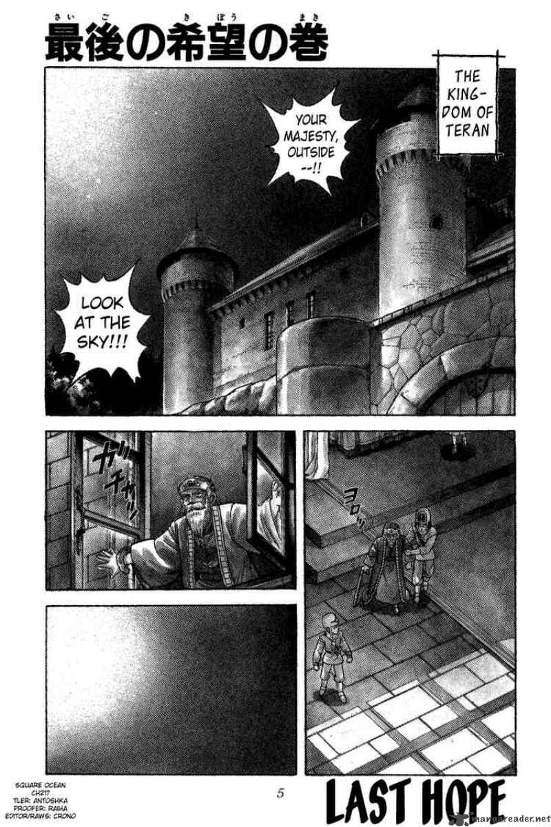 Dragon Quest Dai No Daiboken Chapter 217 Page 2