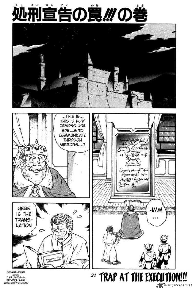 Dragon Quest Dai No Daiboken Chapter 218 Page 1