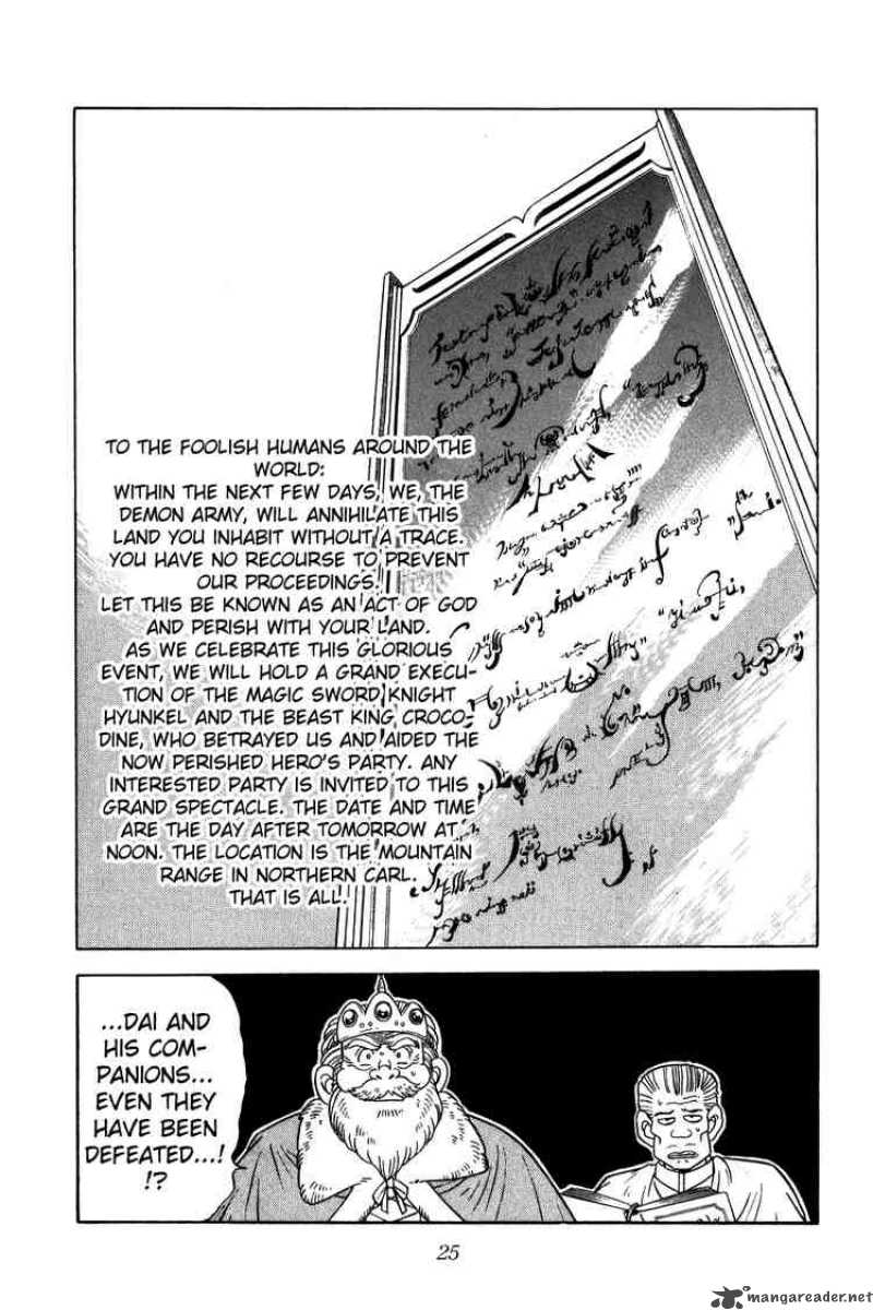 Dragon Quest Dai No Daiboken Chapter 218 Page 2