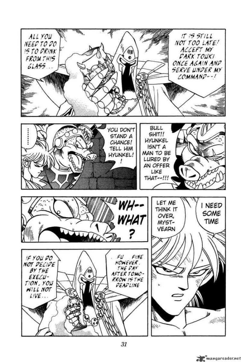 Dragon Quest Dai No Daiboken Chapter 218 Page 8