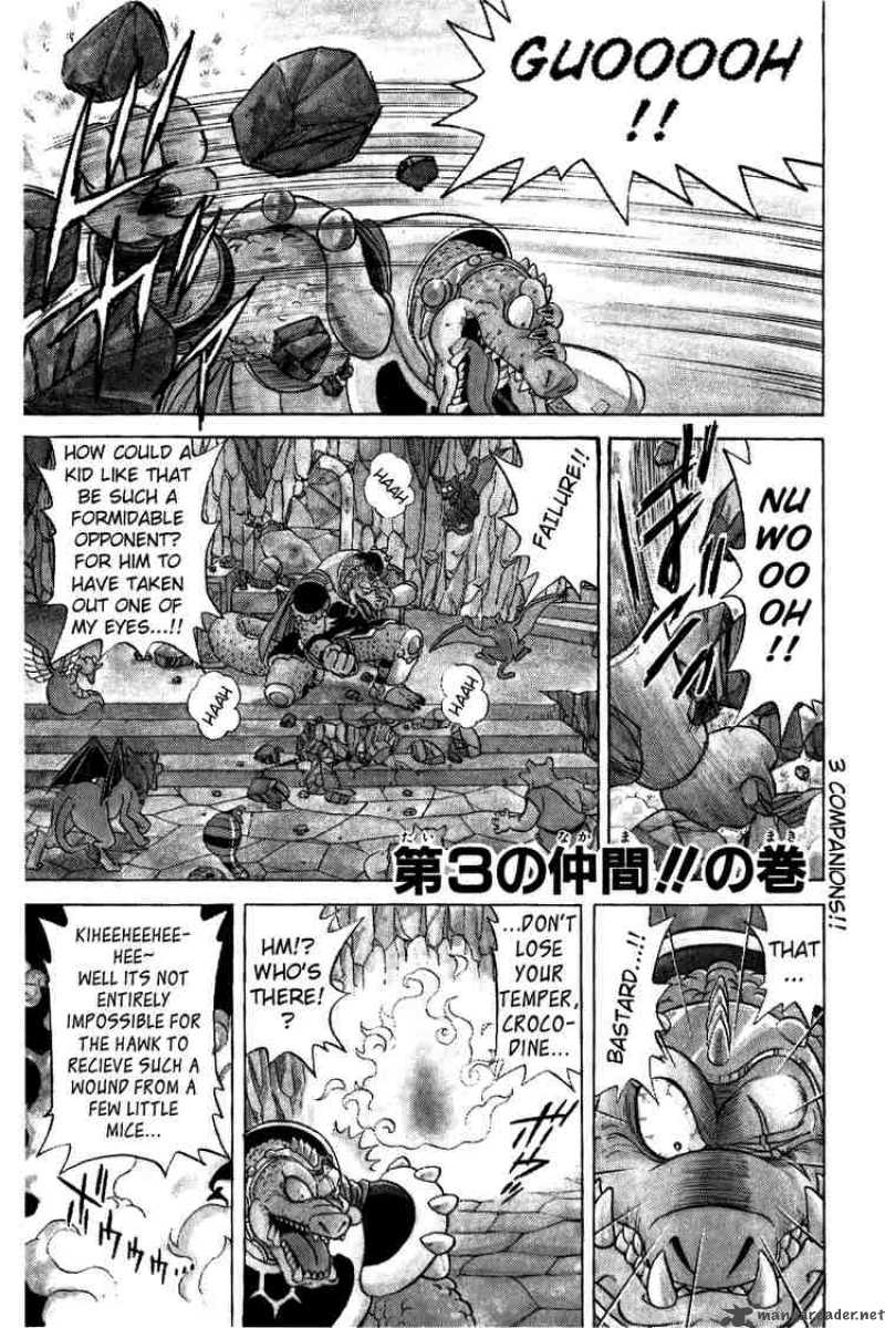 Dragon Quest Dai No Daiboken Chapter 22 Page 1