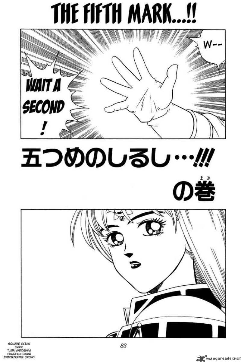 Dragon Quest Dai No Daiboken Chapter 221 Page 1